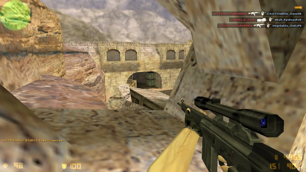 Скриншот 2 — CS 1.6 640x480
