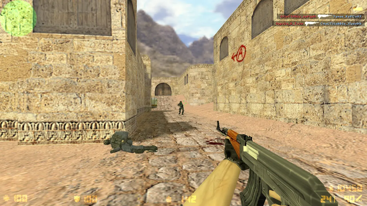 Скриншот 5 — CS 1.6 640x480