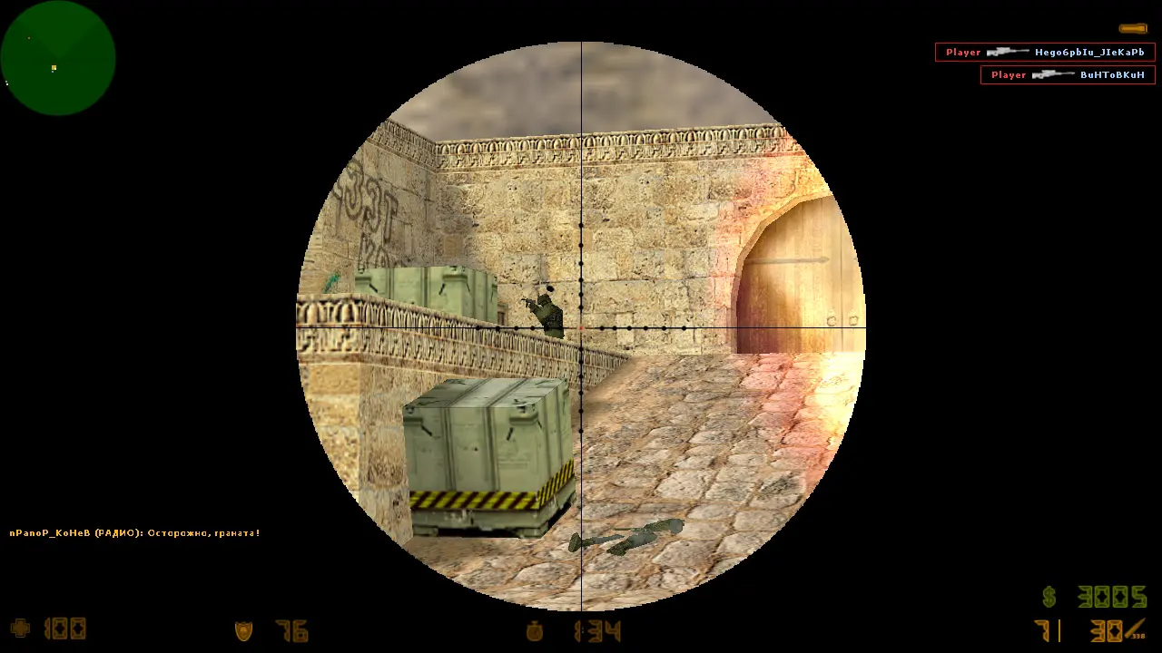 Скриншот 6 — CS 1.6 640x480