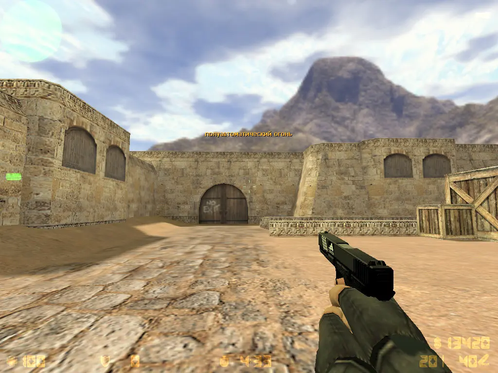 Скриншот 13 — CS 1.6 adidas