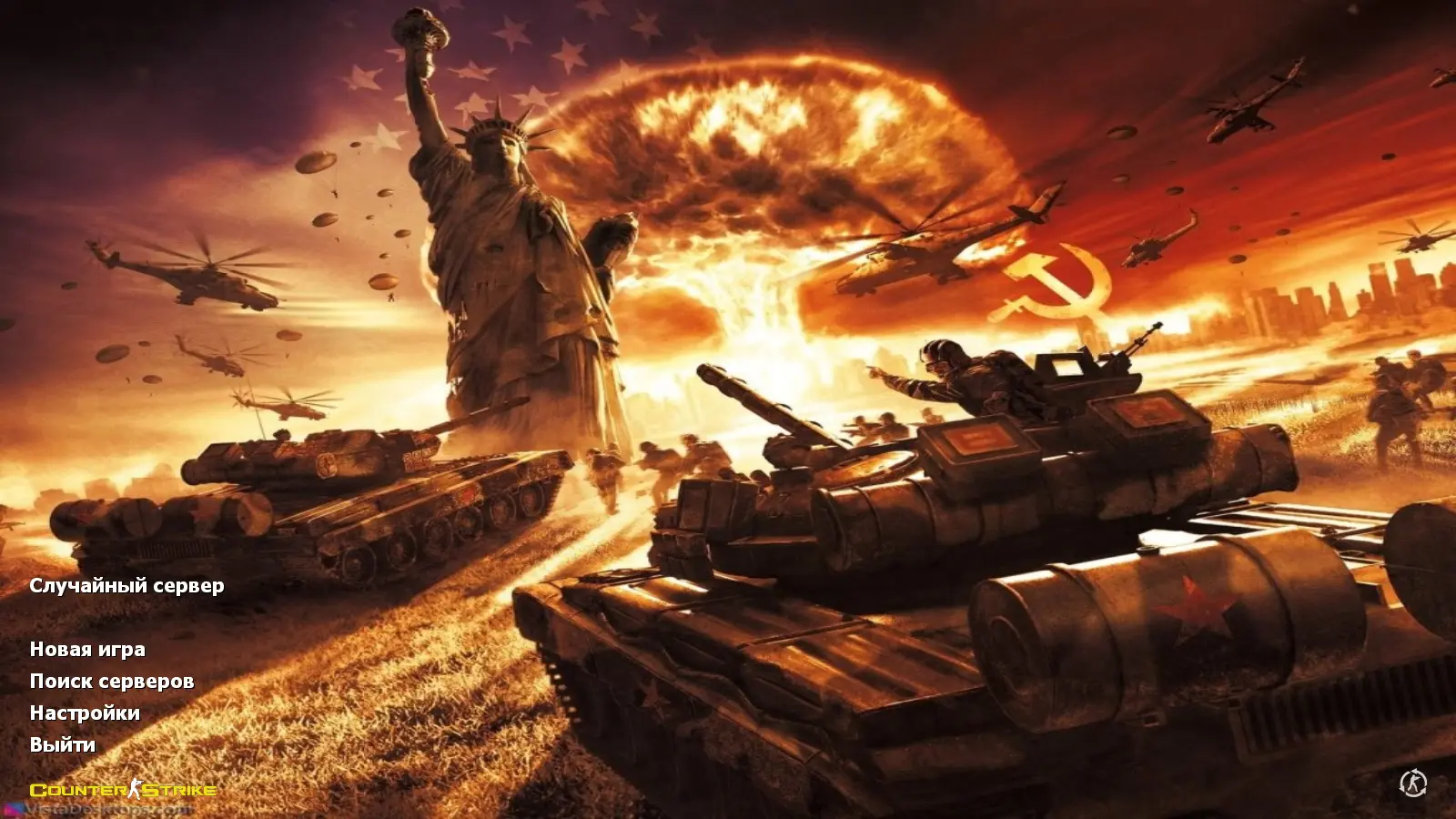 Скриншот сборки CS 1.6 Альфа Антитеррор