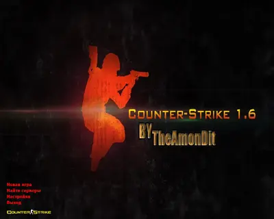 Сборка CS 1.6 CS 1.6 от Амона 2016 v3