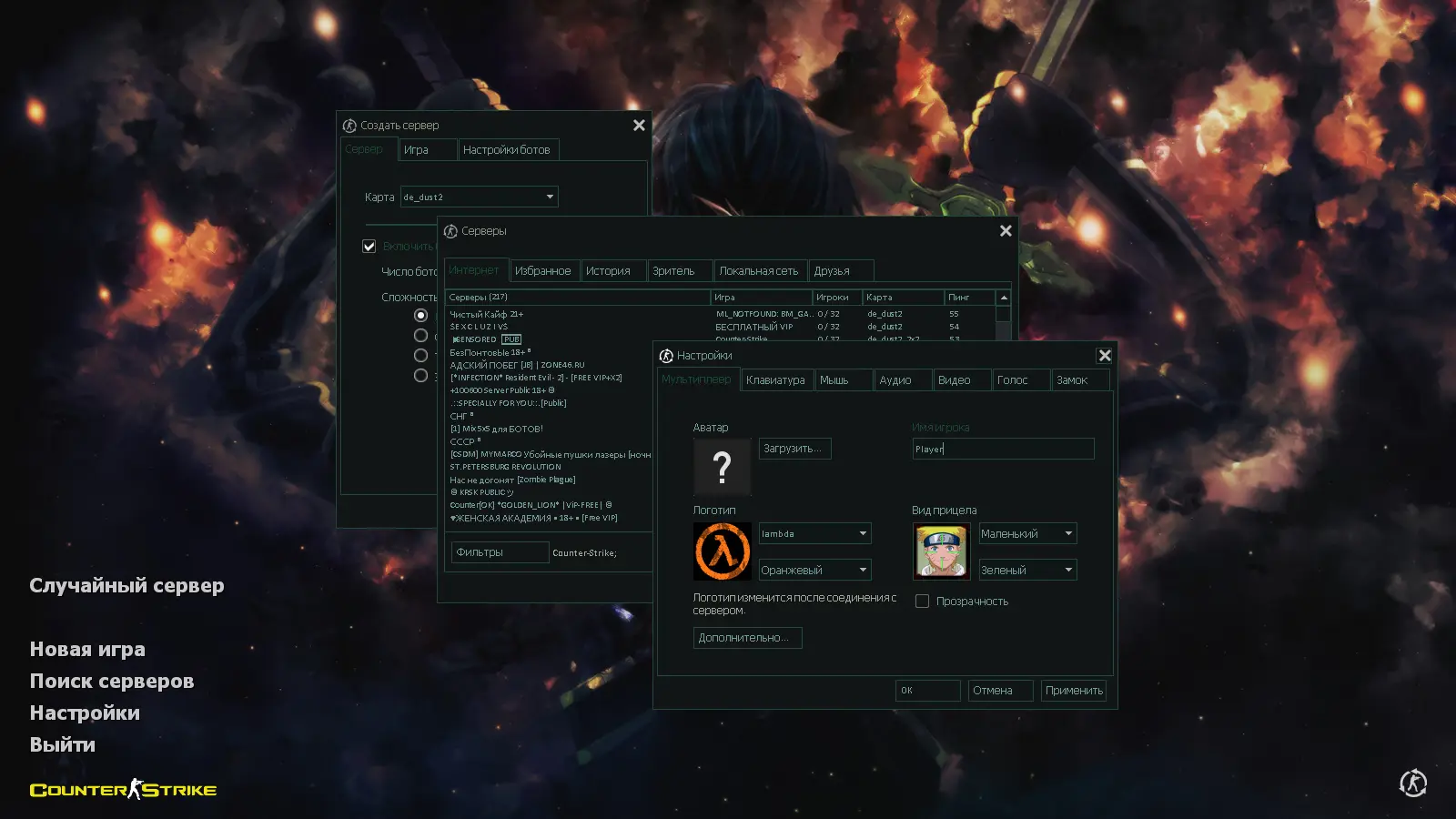 Скриншот 2 — CS 1.6 Аниме версия