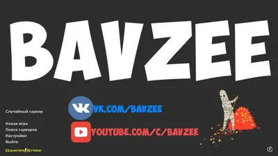 Сборка CS 1.6 CS 1.6 от Bavzee