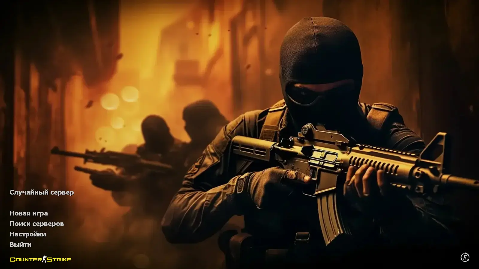 Скриншот сборки CS 1.6 Better
