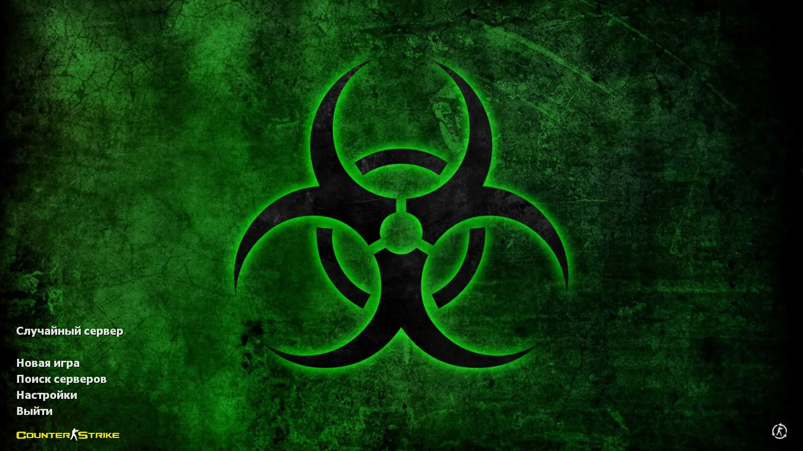 Скриншот сборки CS 1.6 Biohazard