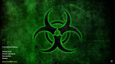 Сборка CS 1.6 CS 1.6 Biohazard