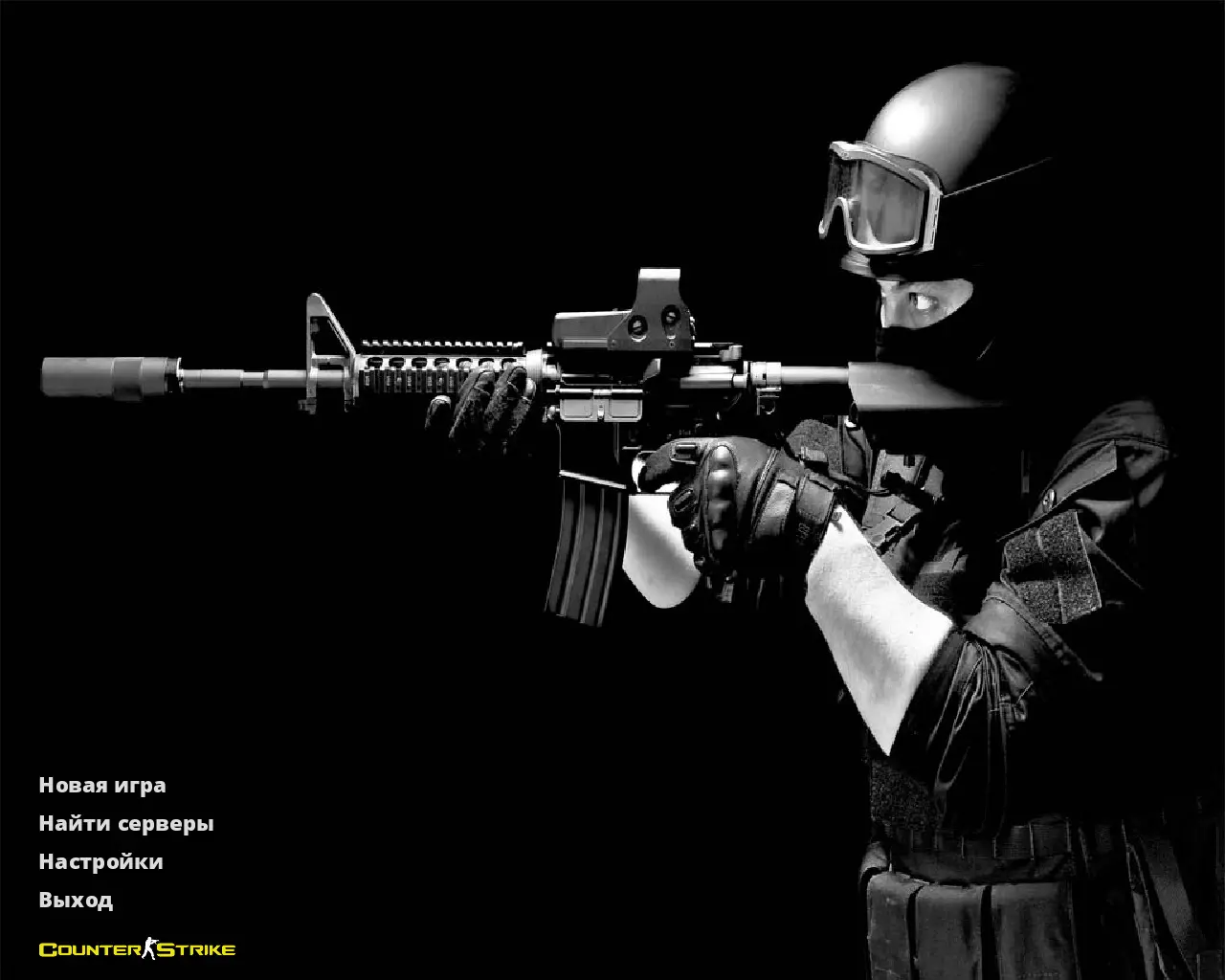 Скриншот сборки CS 1.6 Black Meat