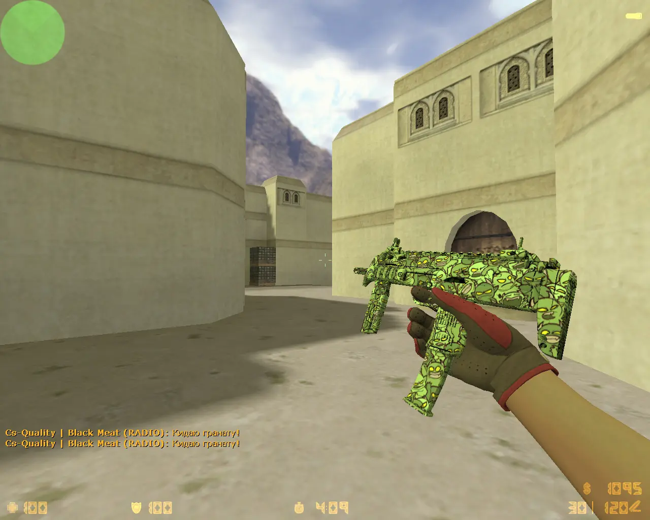 Скриншот 13 — CS 1.6 Black Meat