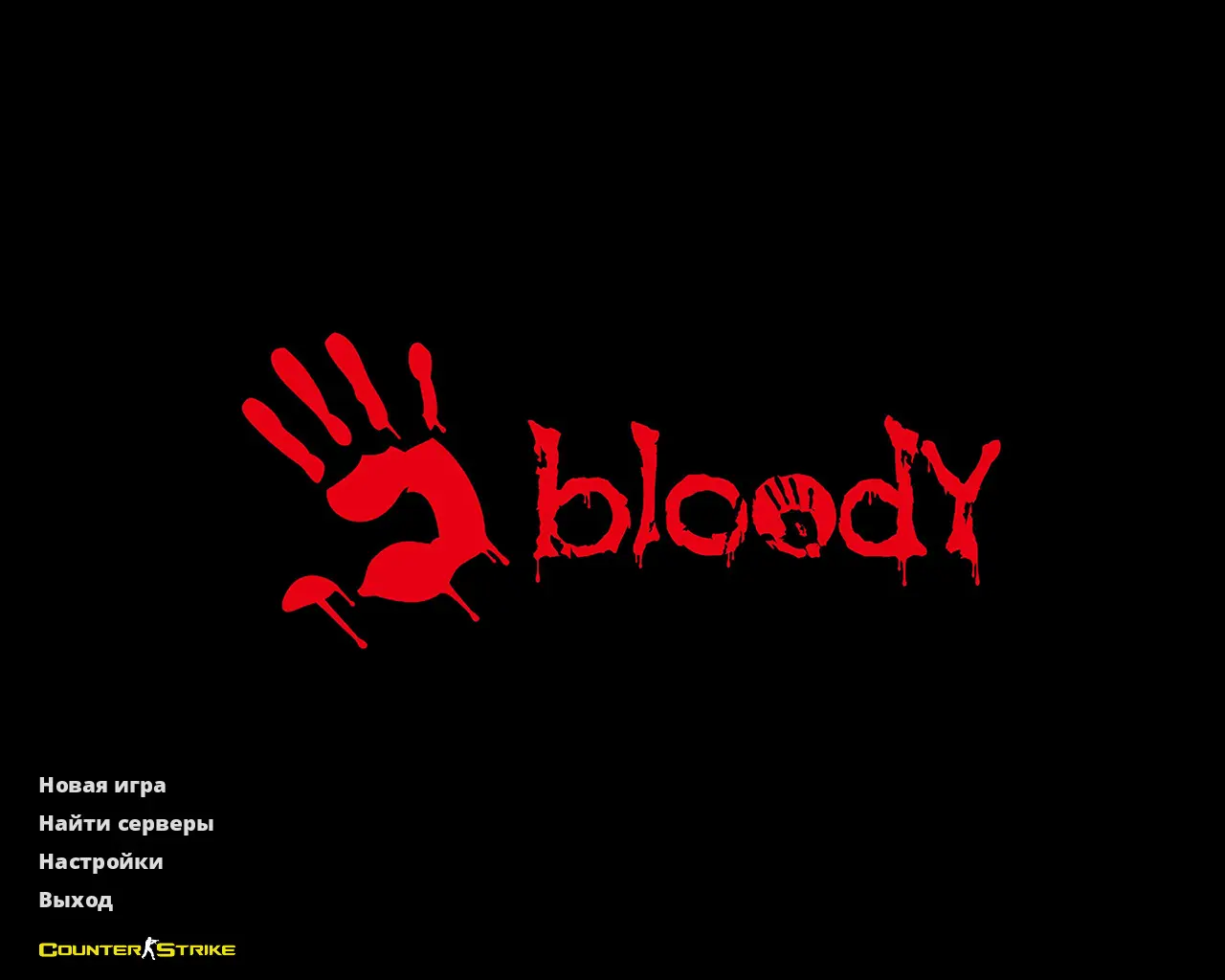 Скриншот сборки CS 1.6 Bloody