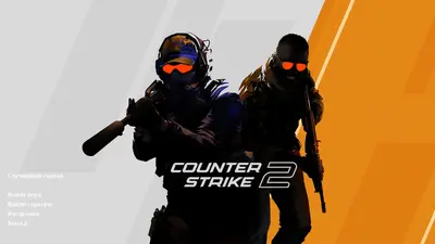 Сборка CS 1.6 КС 1.6 в стиле КС 2 (CS 1.6 CS2 Mod)