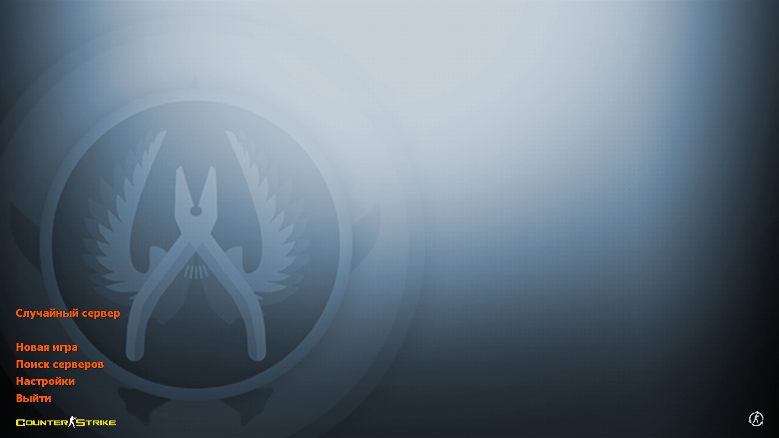 CS GO 1.6