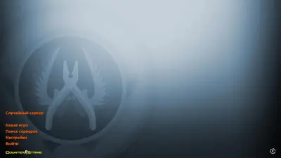 Сборка CS 1.6 CS GO 1.6