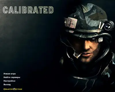 Сборка CS 1.6 CS 1.6 Calibrated
