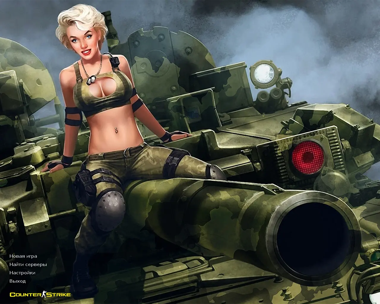 Скриншот сборки CS 1.6 Камуфляж