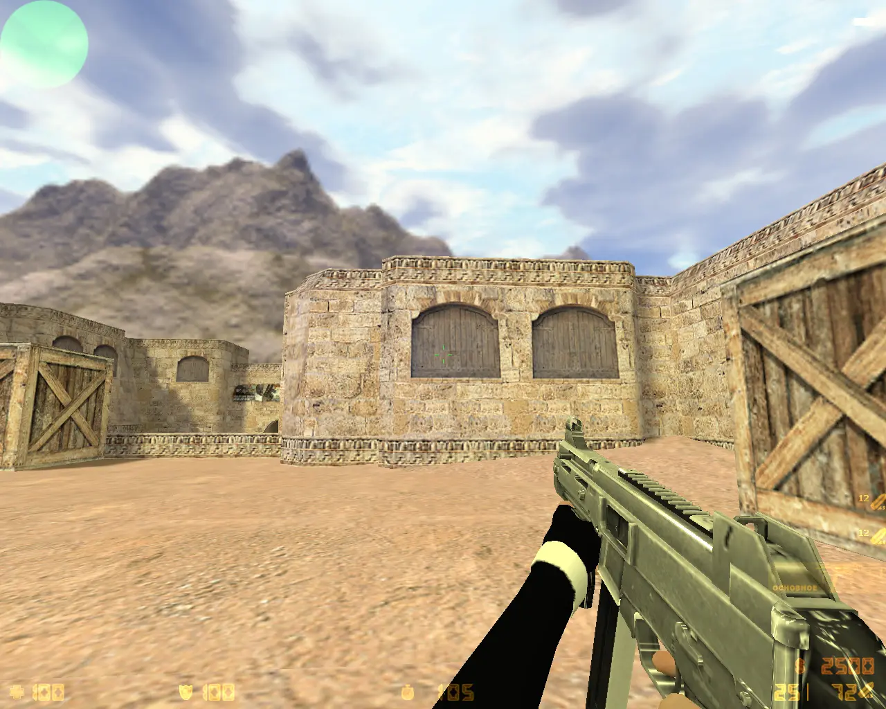 Скриншот 17 — CS 1.6 «Хром»
