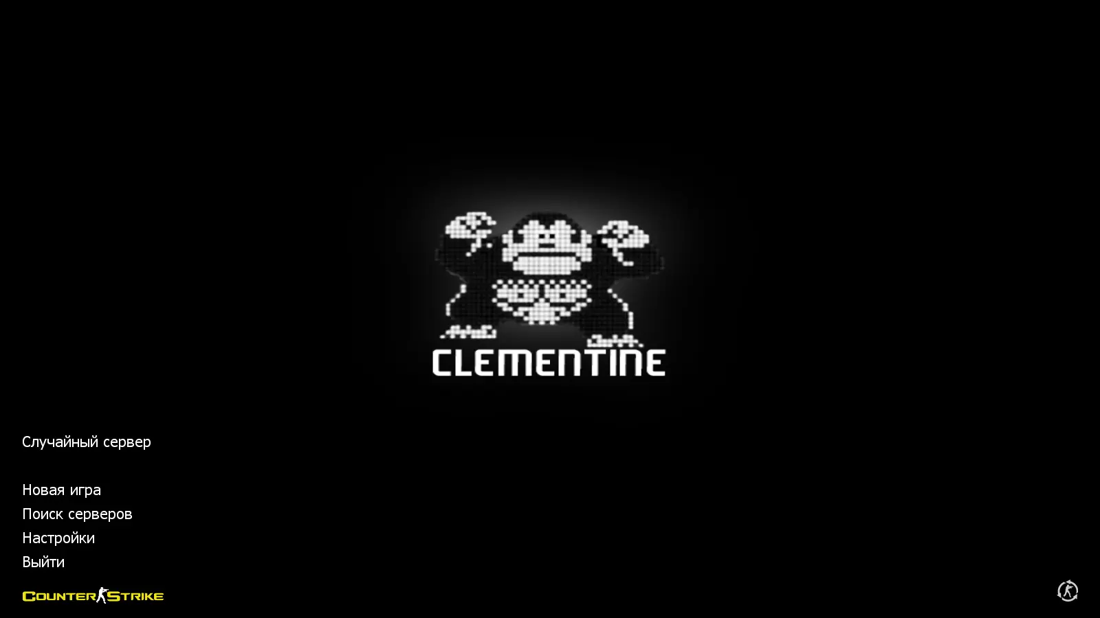 Скриншот сборки CS 1.6 от Clementine v2