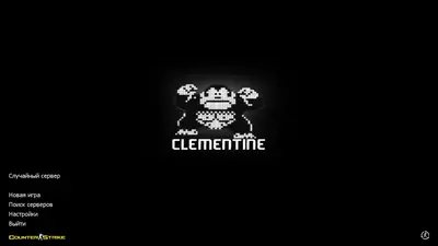 Сборка CS 1.6 CS 1.6 от Clementine v2