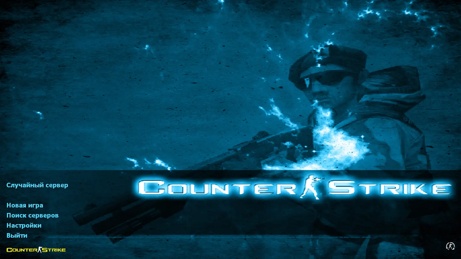 Скриншот сборки CS 1.6 Control