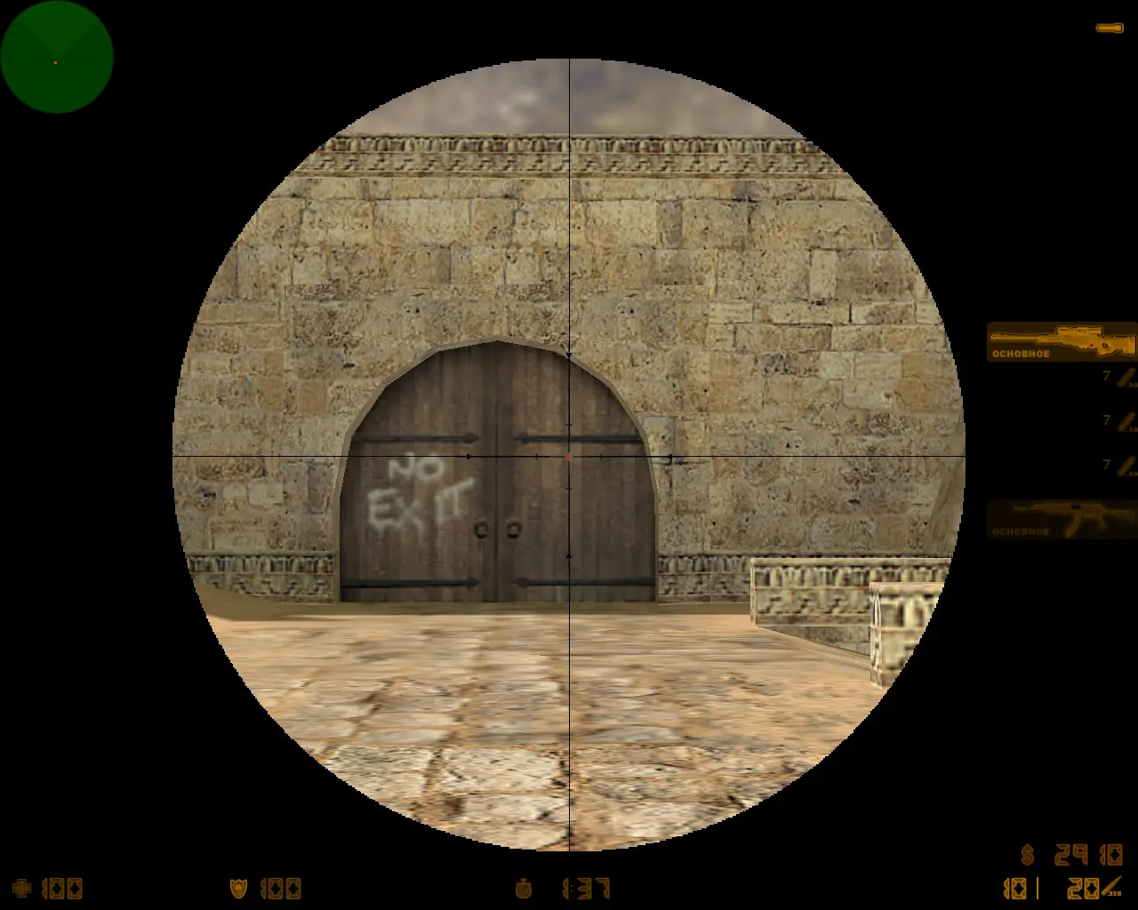 Скриншот 13 — CS 1.6 от Дикого