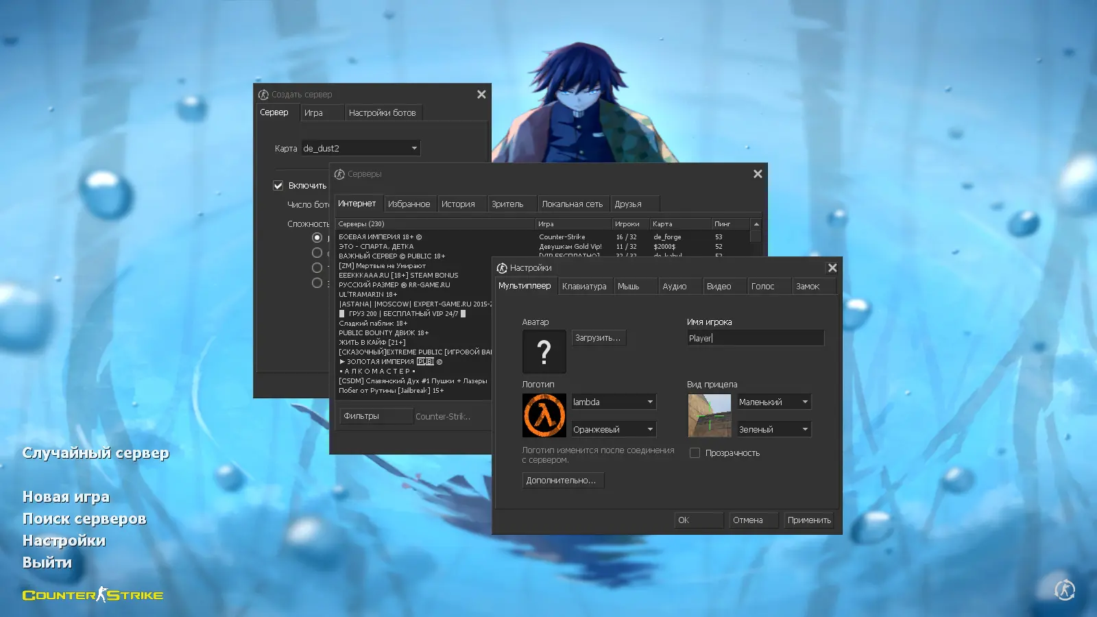Скриншот 2 — CS 1.6 от Detrick