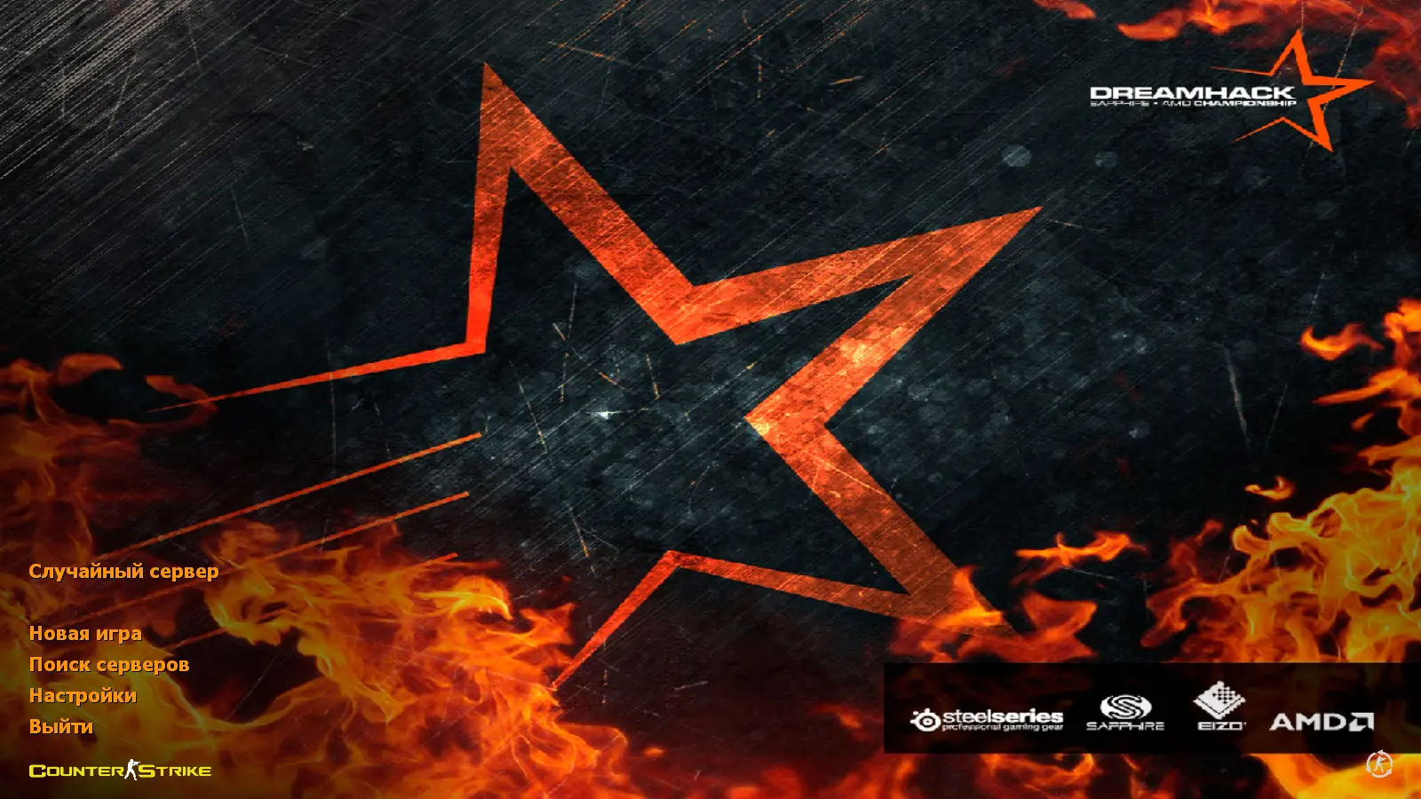 Скриншот сборки CS 1.6 DreamHack