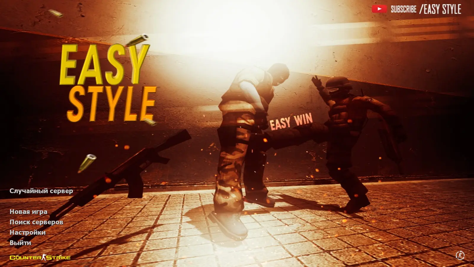 Скриншот сборки CS 1.6 от Easy Style