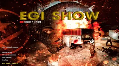Сборка CS 1.6 CS 1.6 от Egi Show