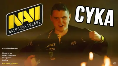 Сборка CS 1.6 CS 1.6 от Электроника