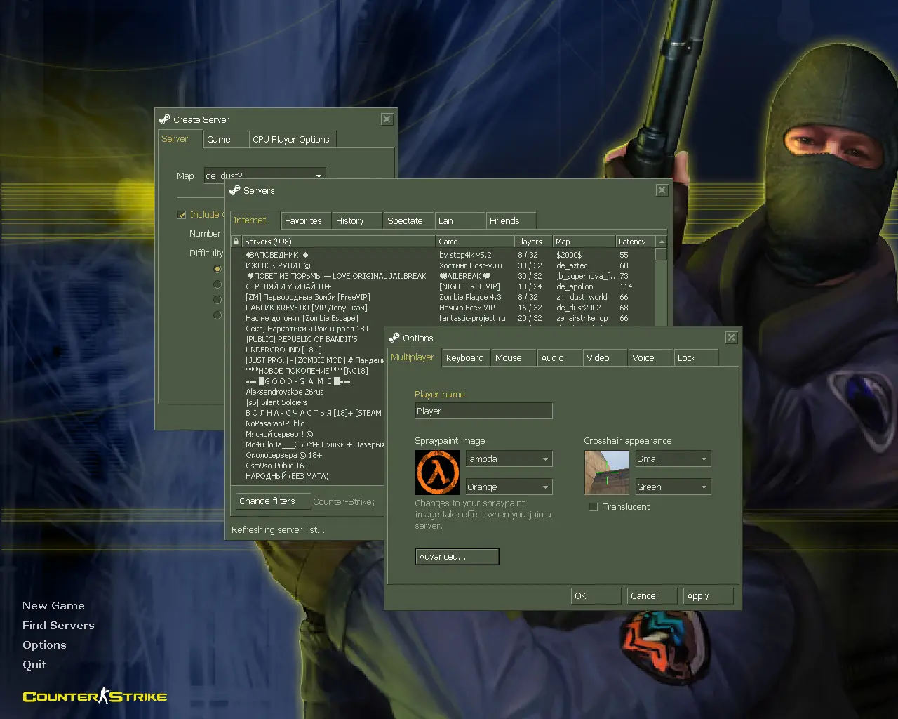 Скриншот 2 — CS 1.6 Английская версия (English Original)