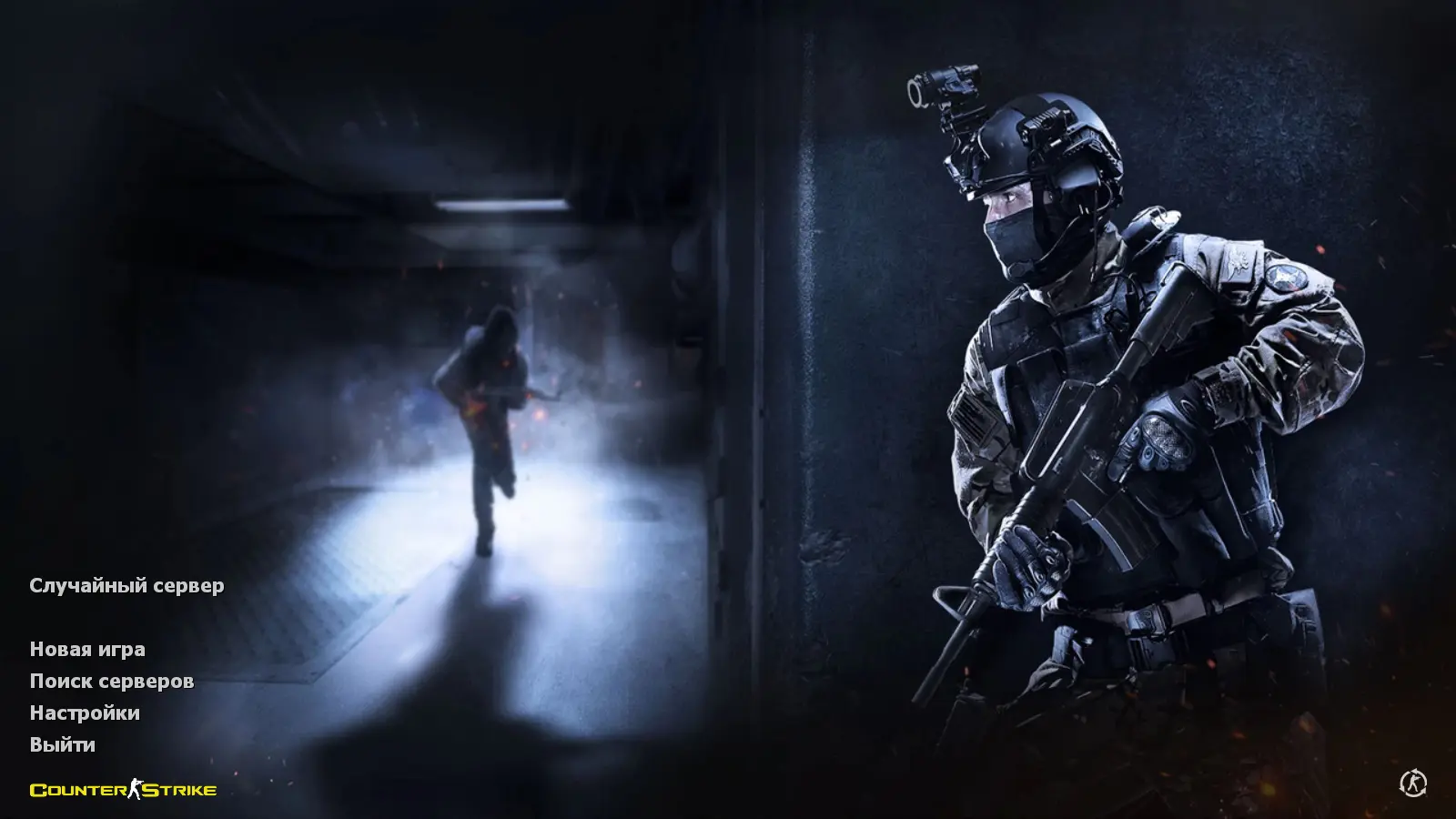 Скриншот сборки CS 1.6 Enhanced