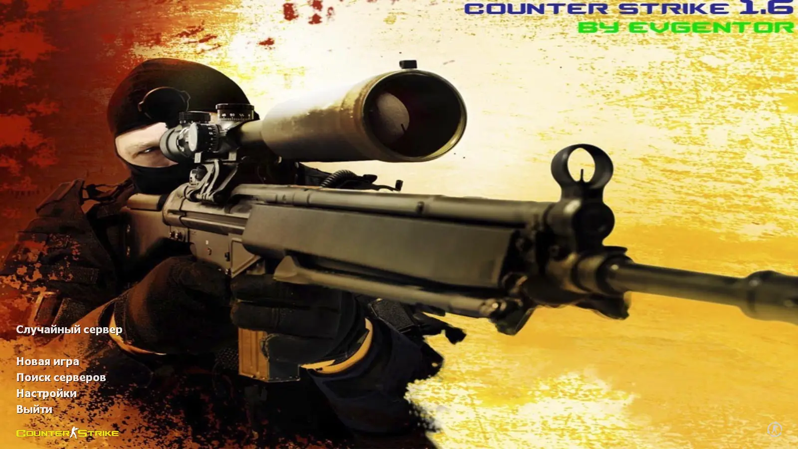 Скриншот сборки CS 1.6 от Evgentor