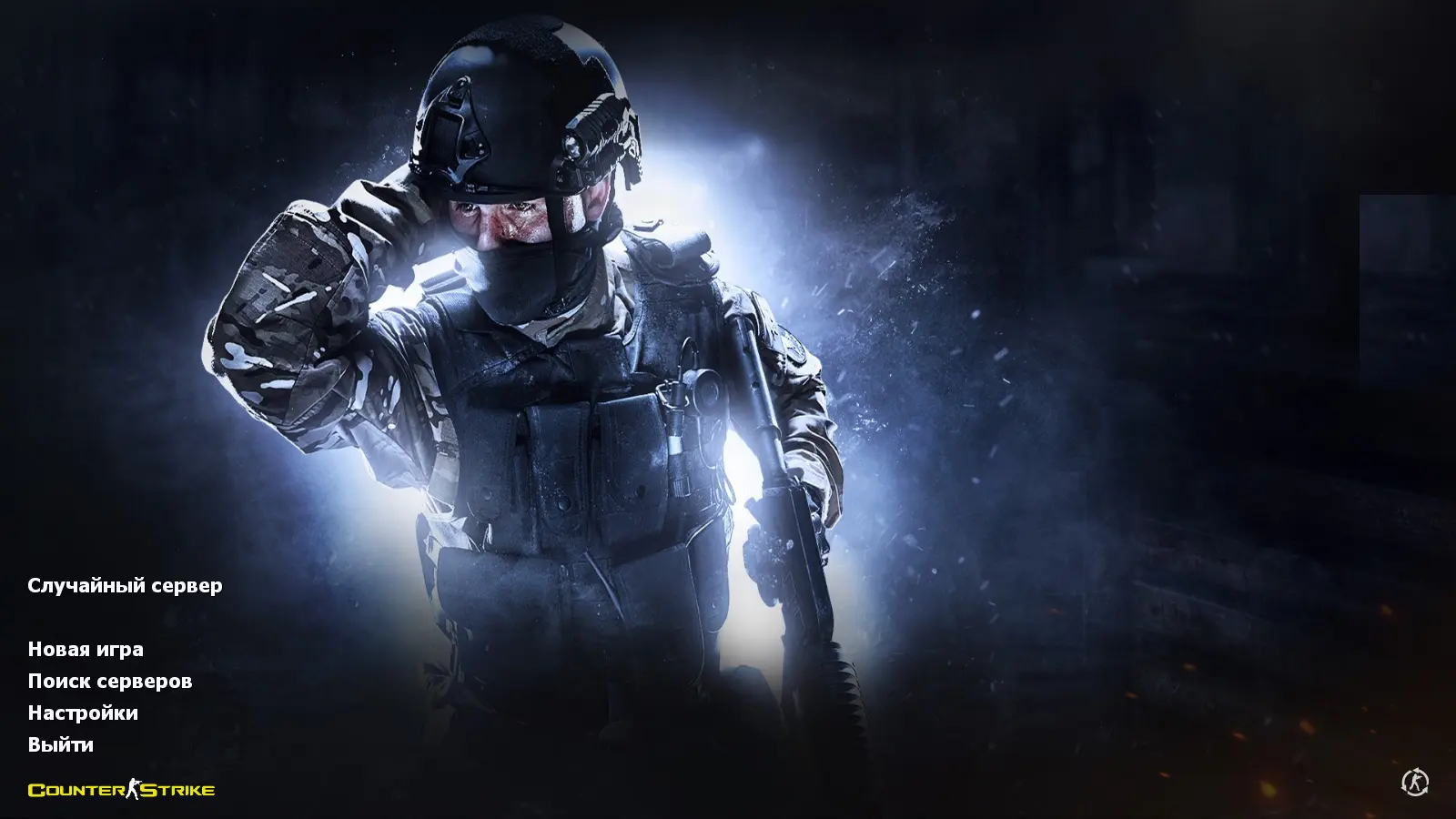 Скриншот сборки CS 1.6 Evolution