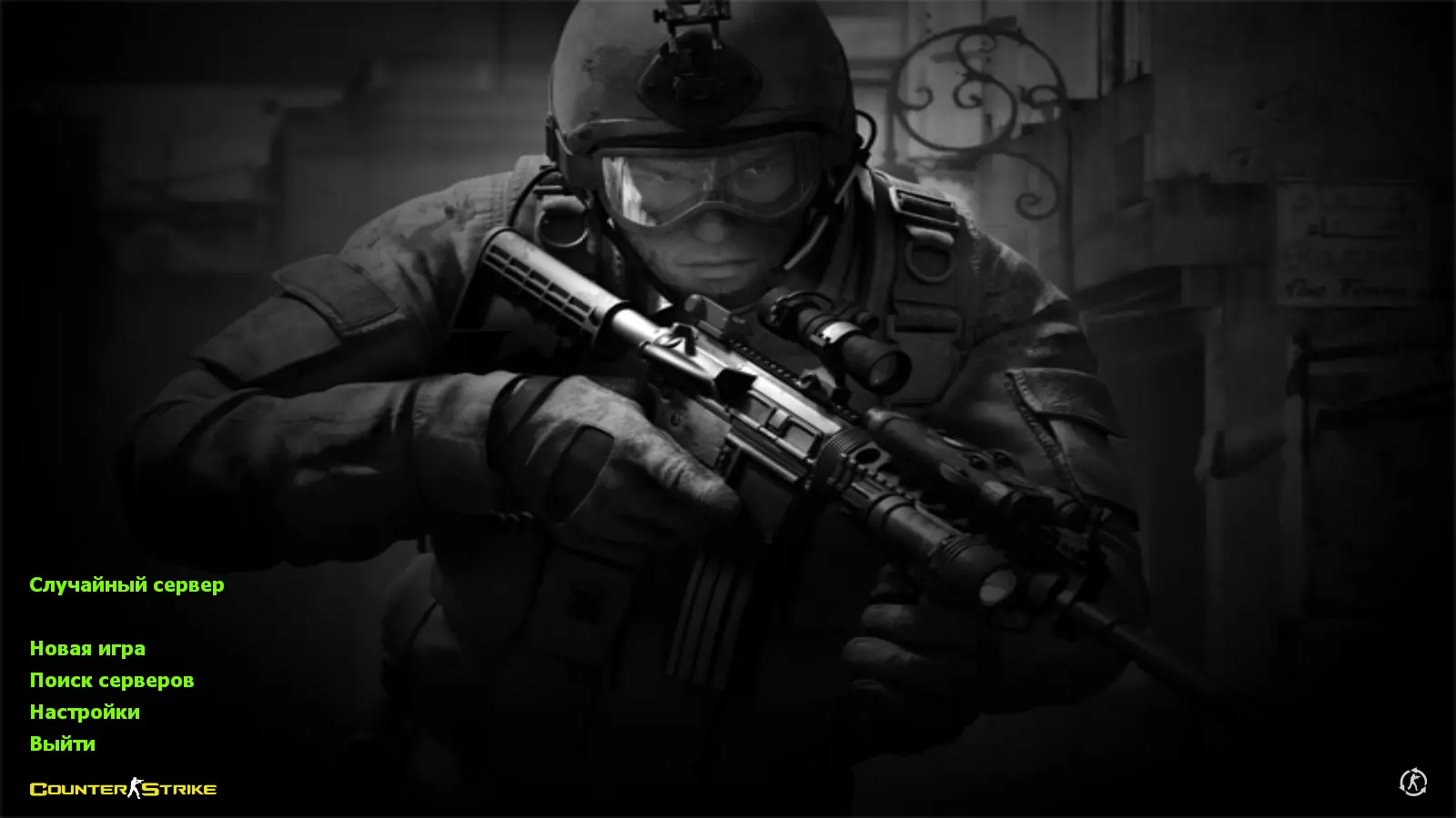 Скриншот сборки CS 1.6 Расширенная