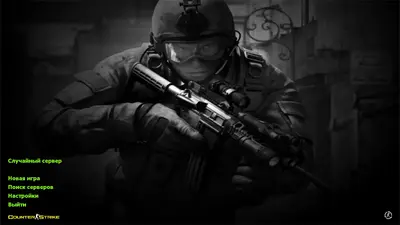 Сборка CS 1.6 CS 1.6 Расширенная