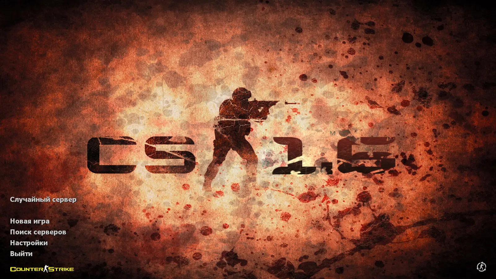 Скриншот сборки CS 1.6 Extra