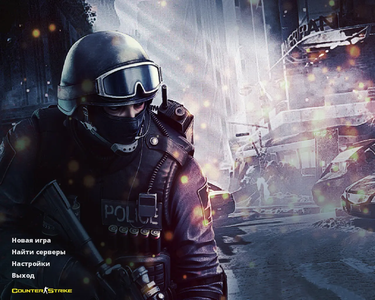Скриншот сборки CS 1.6 Extreme