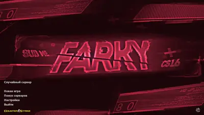 Сборка CS 1.6 CS 1.6 от FARKY