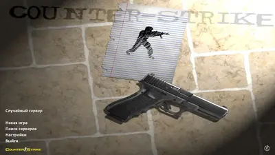 Сборка CS 1.6 CS 1.6 Fast Kill