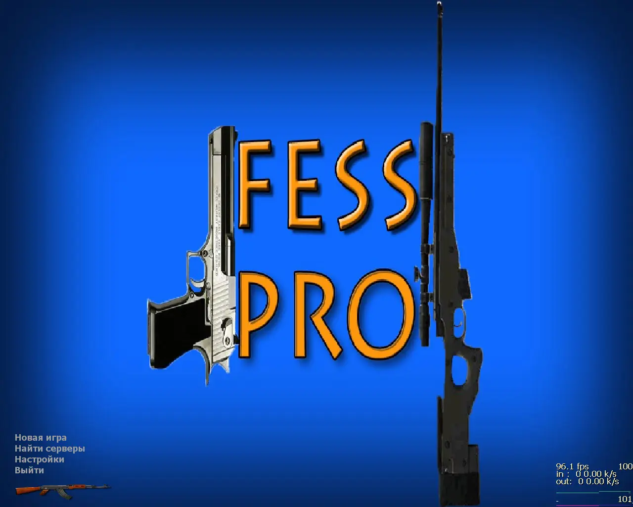 Скриншот сборки CS 1.6 от Фесса