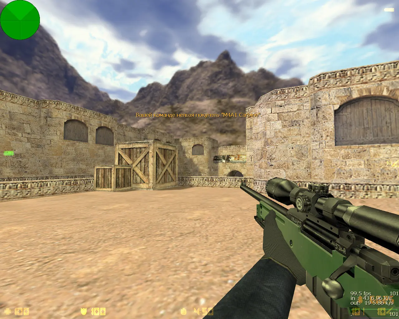 Скриншот 4 — CS 1.6 от Фесса