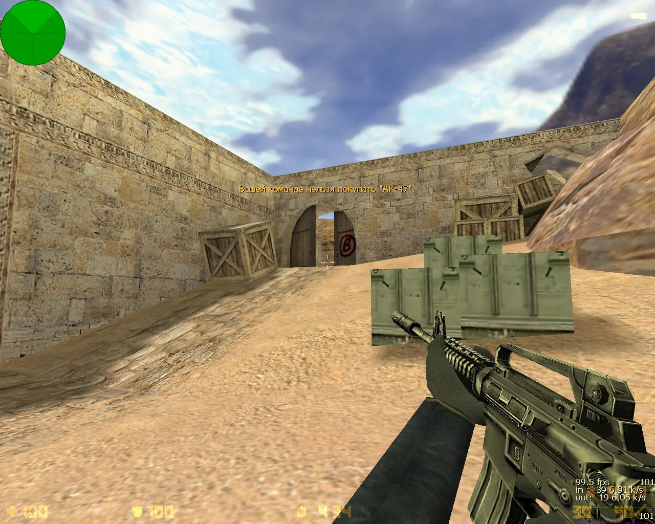 Скриншот 6 — CS 1.6 от Фесса