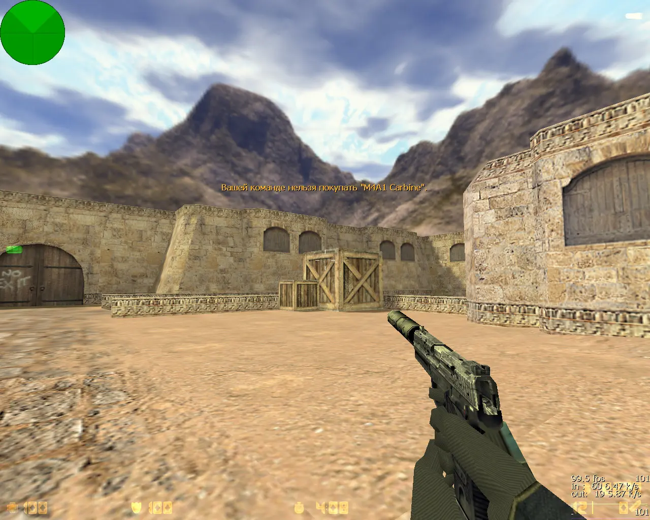 Скриншот 10 — CS 1.6 от Фесса