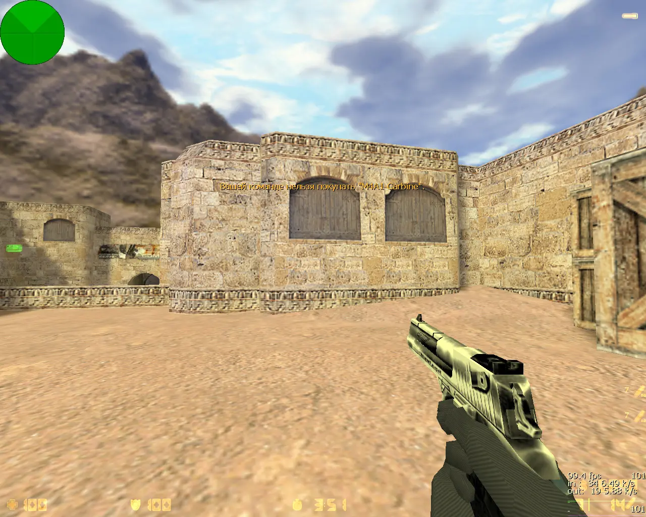 Скриншот 12 — CS 1.6 от Фесса