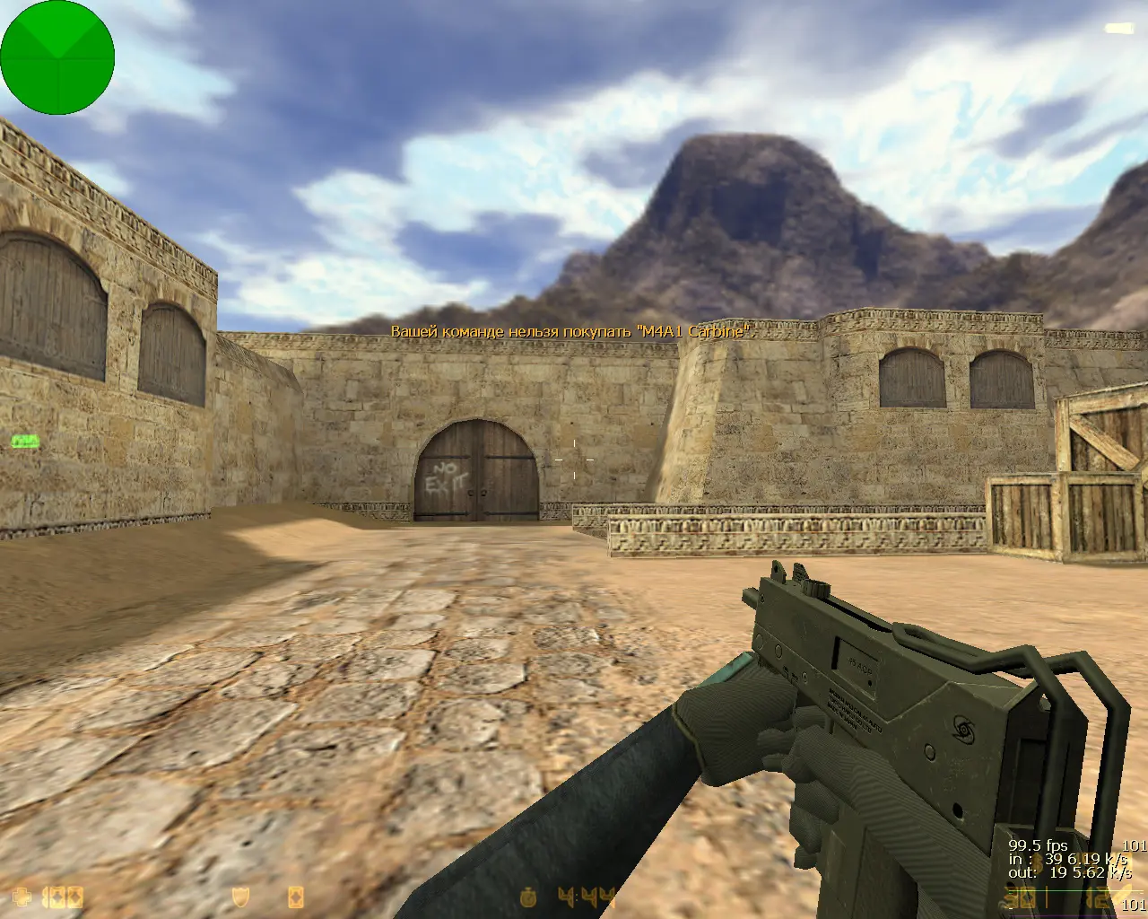 Скриншот 14 — CS 1.6 от Фесса
