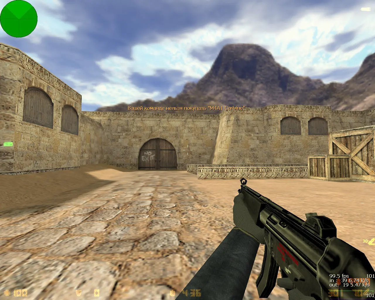 Скриншот 15 — CS 1.6 от Фесса