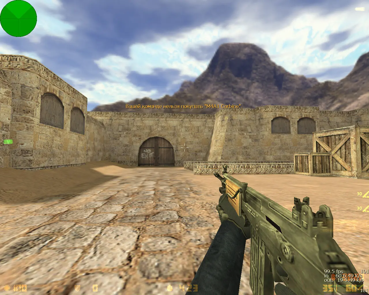 Скриншот 17 — CS 1.6 от Фесса