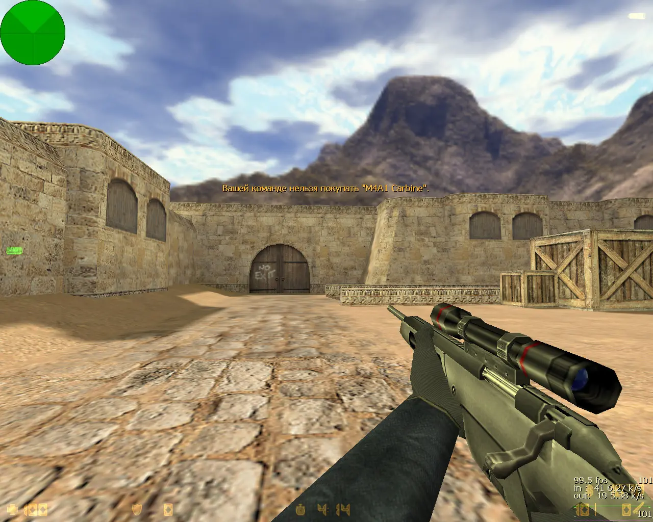 Скриншот 18 — CS 1.6 от Фесса