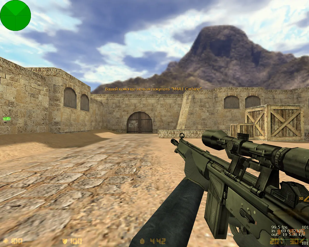 Скриншот 19 — CS 1.6 от Фесса