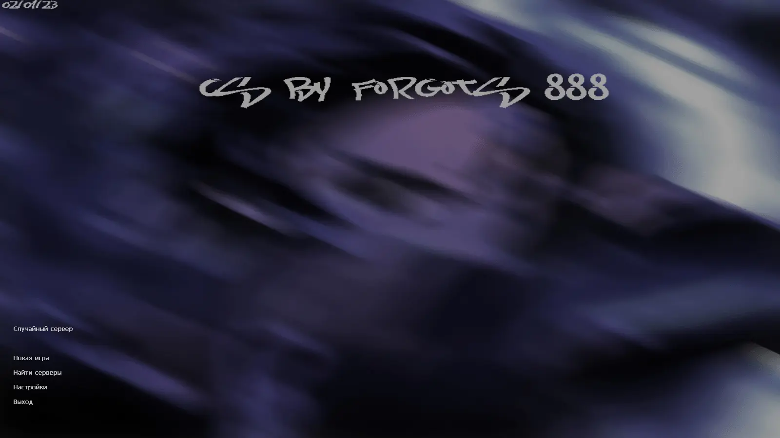Скриншот сборки CS 1.6 Forgots